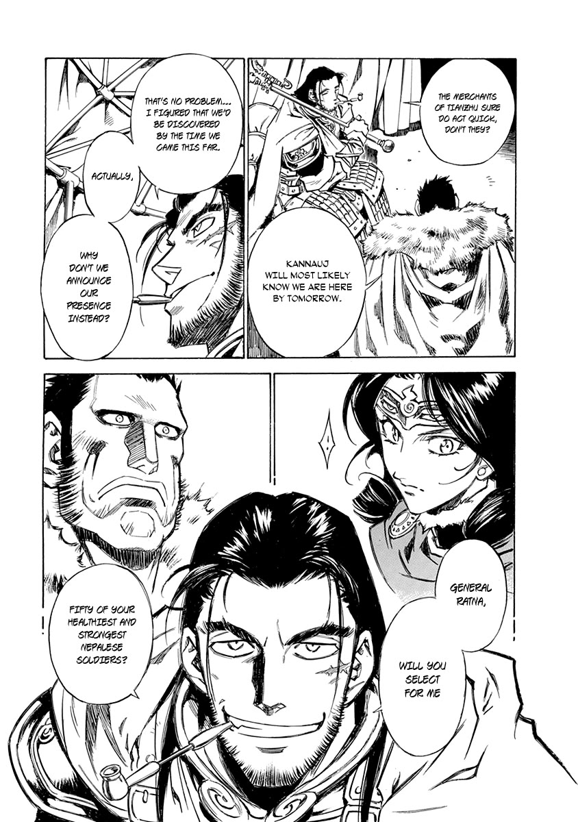 Chronicle of the Searing Winds of Tianzhu chapter 25 page 15