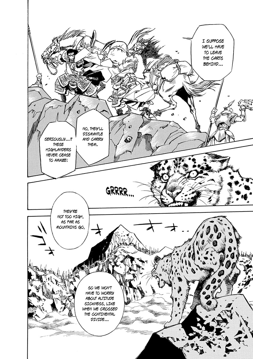 Chronicle of the Searing Winds of Tianzhu chapter 25 page 3