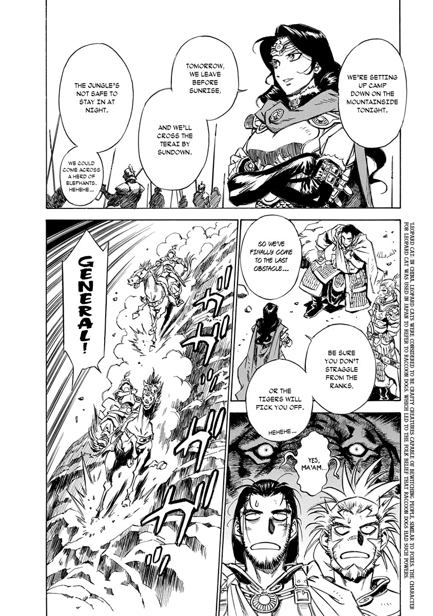 Chronicle of the Searing Winds of Tianzhu chapter 25 page 7