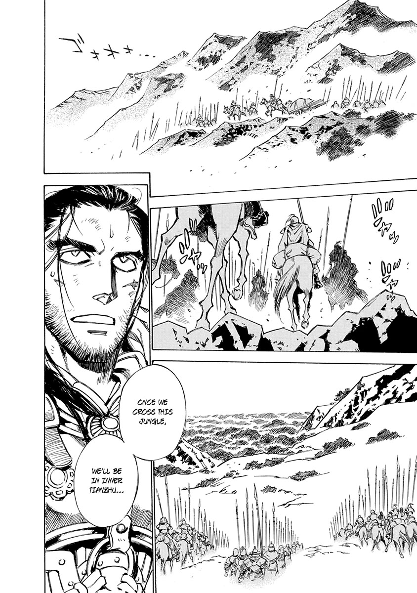 Chronicle of the Searing Winds of Tianzhu chapter 25 page 9