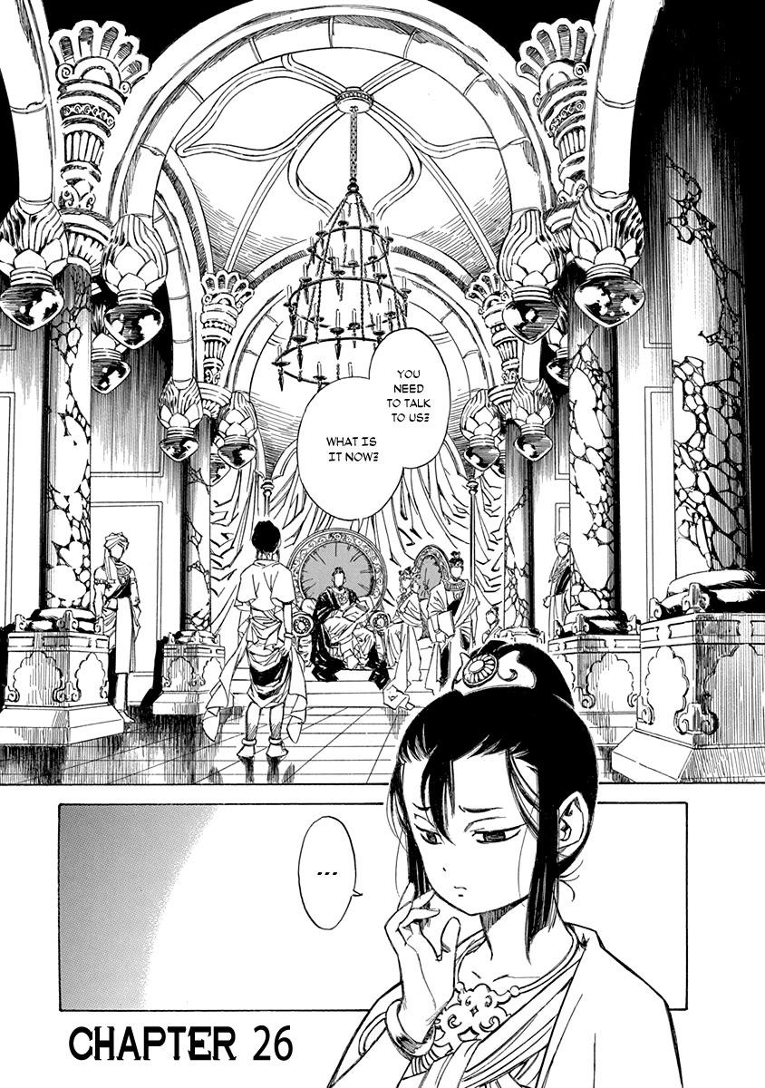 Chronicle of the Searing Winds of Tianzhu chapter 26 page 1