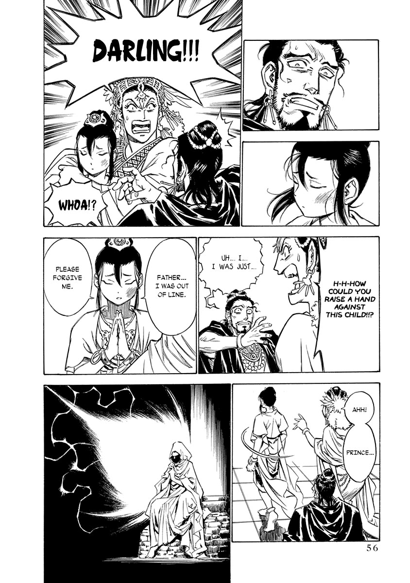 Chronicle of the Searing Winds of Tianzhu chapter 26 page 10