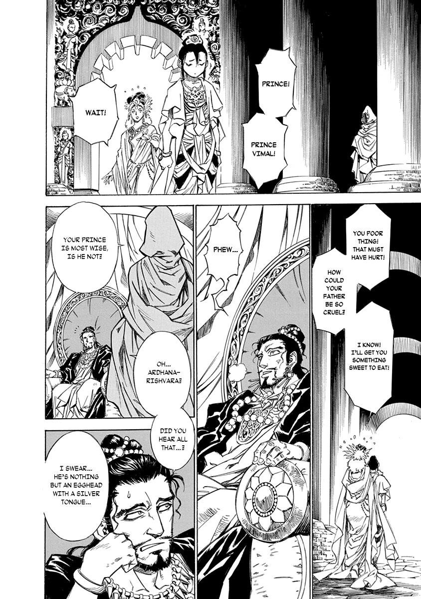 Chronicle of the Searing Winds of Tianzhu chapter 26 page 12