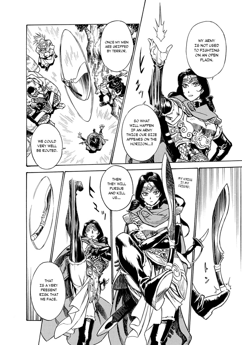 Chronicle of the Searing Winds of Tianzhu chapter 26 page 17