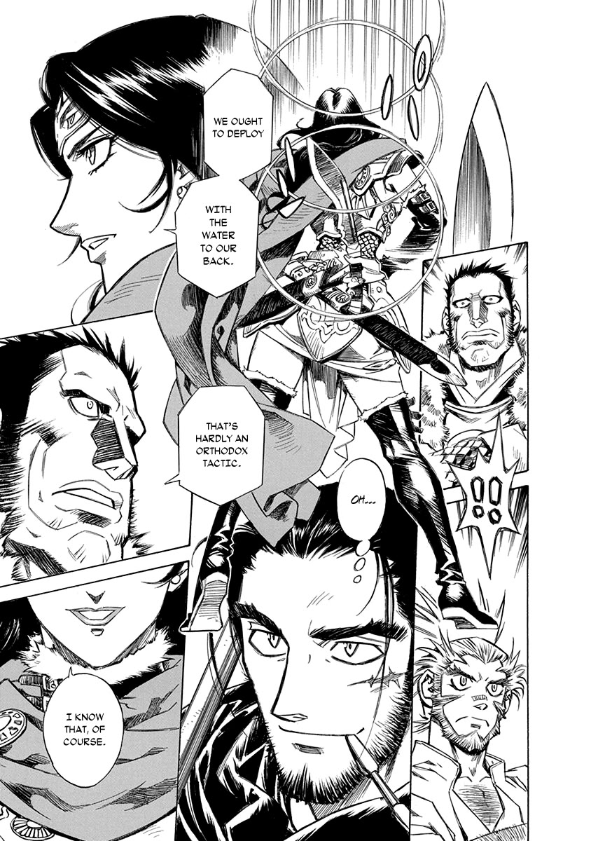 Chronicle of the Searing Winds of Tianzhu chapter 26 page 18