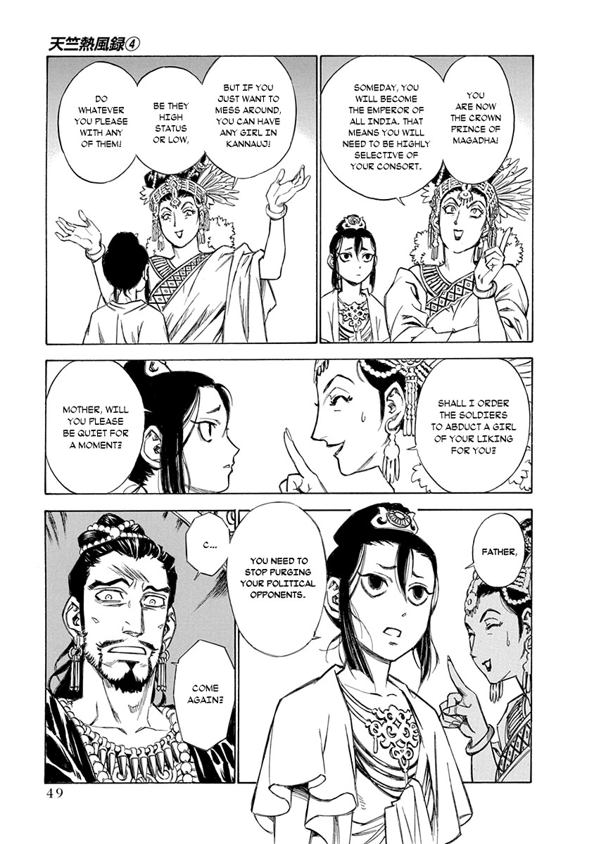 Chronicle of the Searing Winds of Tianzhu chapter 26 page 3