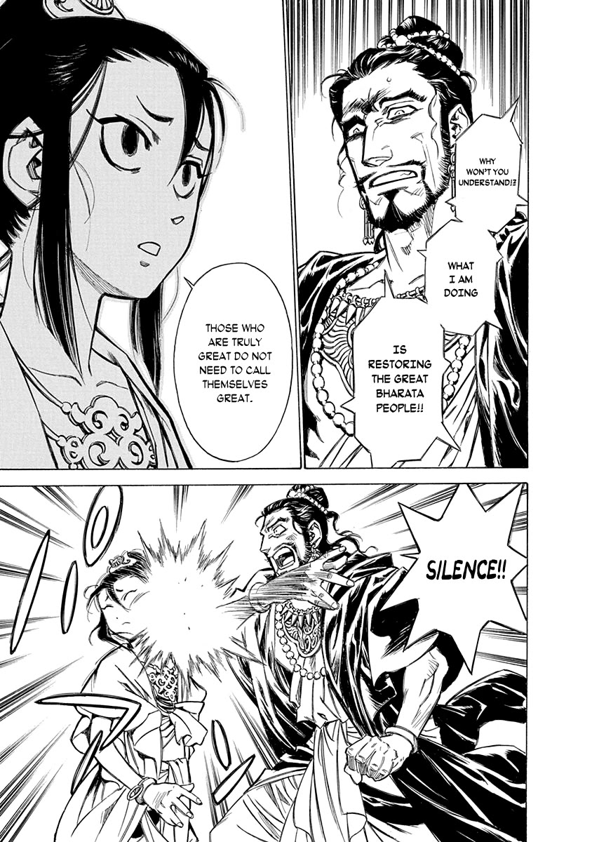 Chronicle of the Searing Winds of Tianzhu chapter 26 page 9