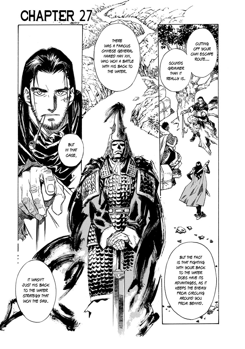 Chronicle of the Searing Winds of Tianzhu chapter 27 page 1