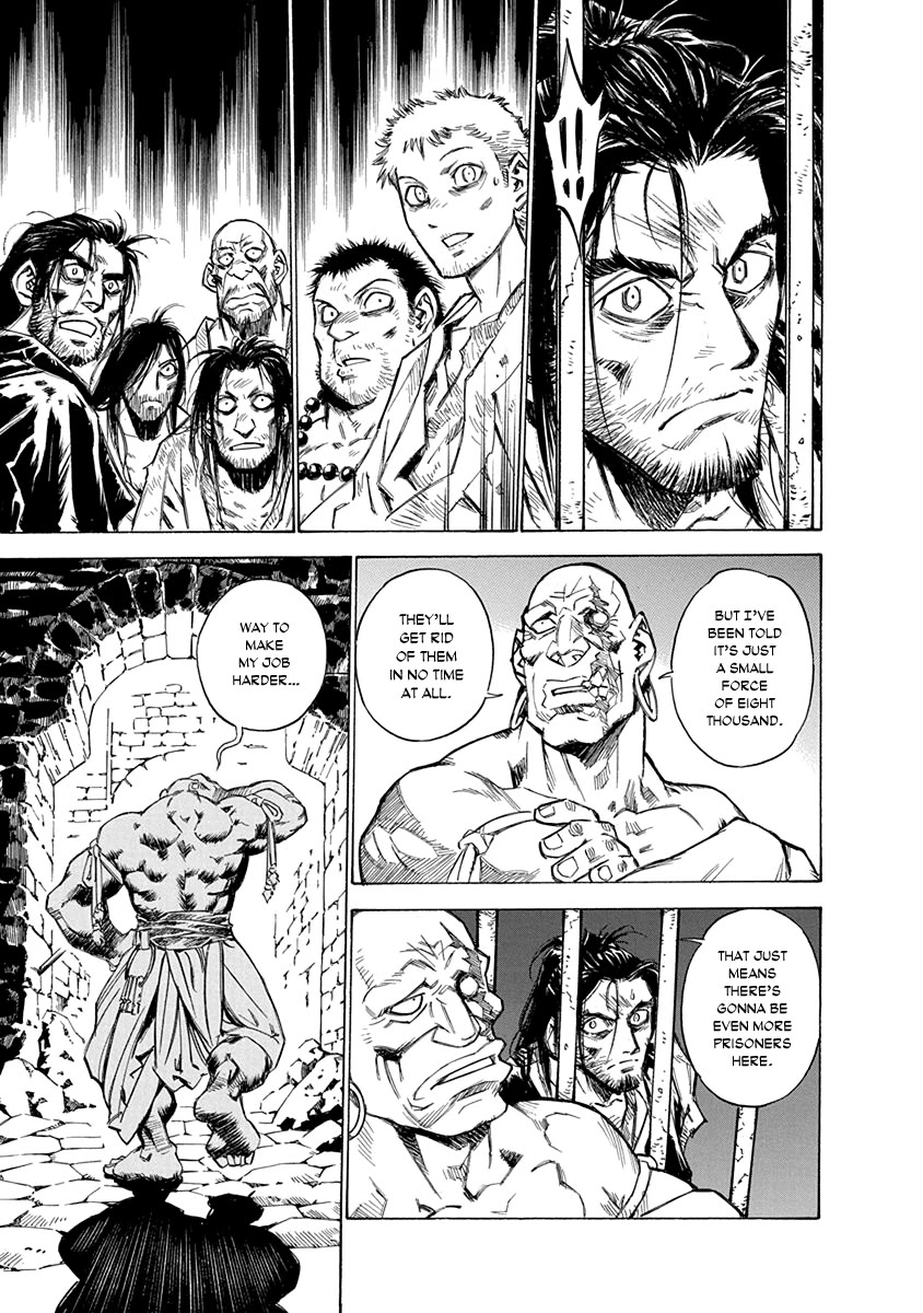 Chronicle of the Searing Winds of Tianzhu chapter 27 page 12