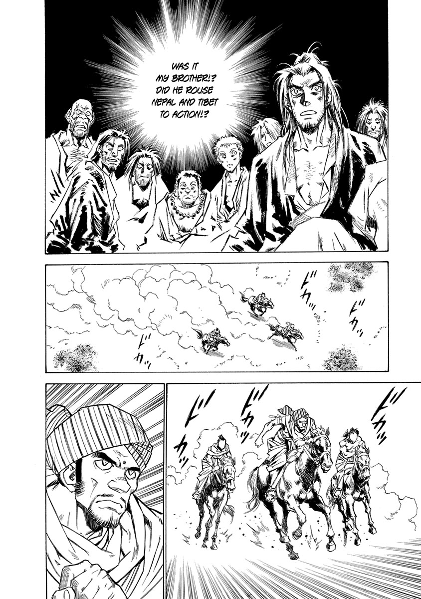 Chronicle of the Searing Winds of Tianzhu chapter 27 page 13