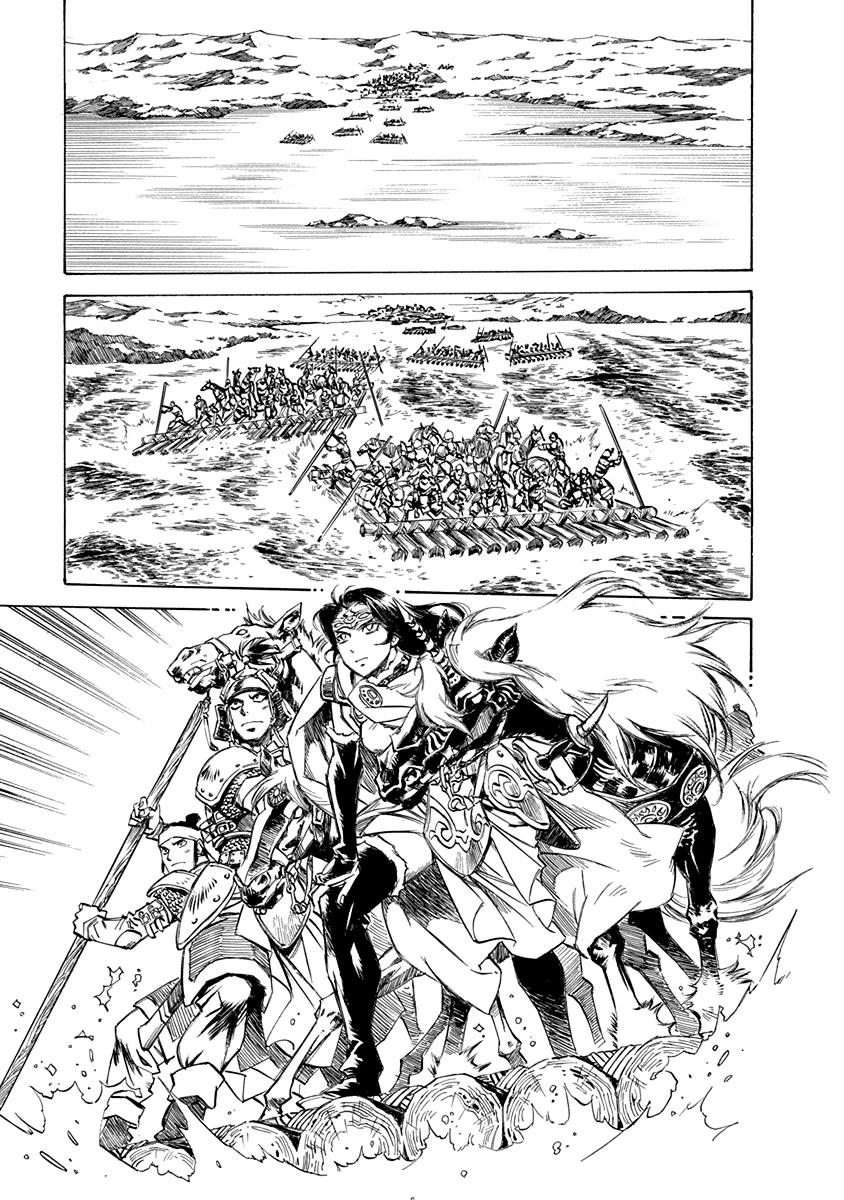 Chronicle of the Searing Winds of Tianzhu chapter 27 page 14