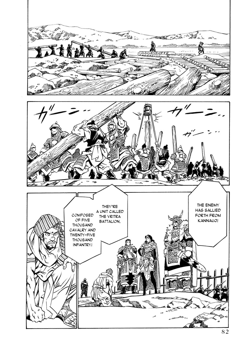 Chronicle of the Searing Winds of Tianzhu chapter 27 page 15