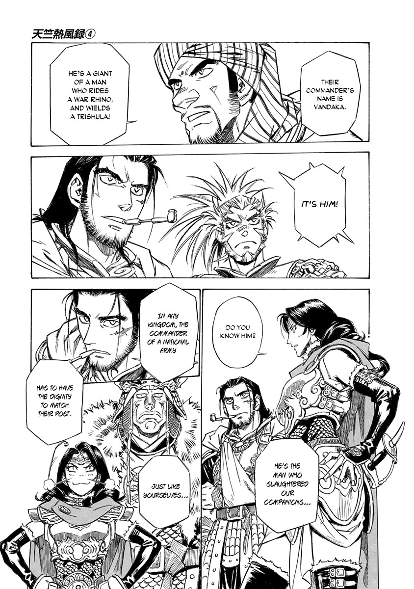 Chronicle of the Searing Winds of Tianzhu chapter 27 page 16