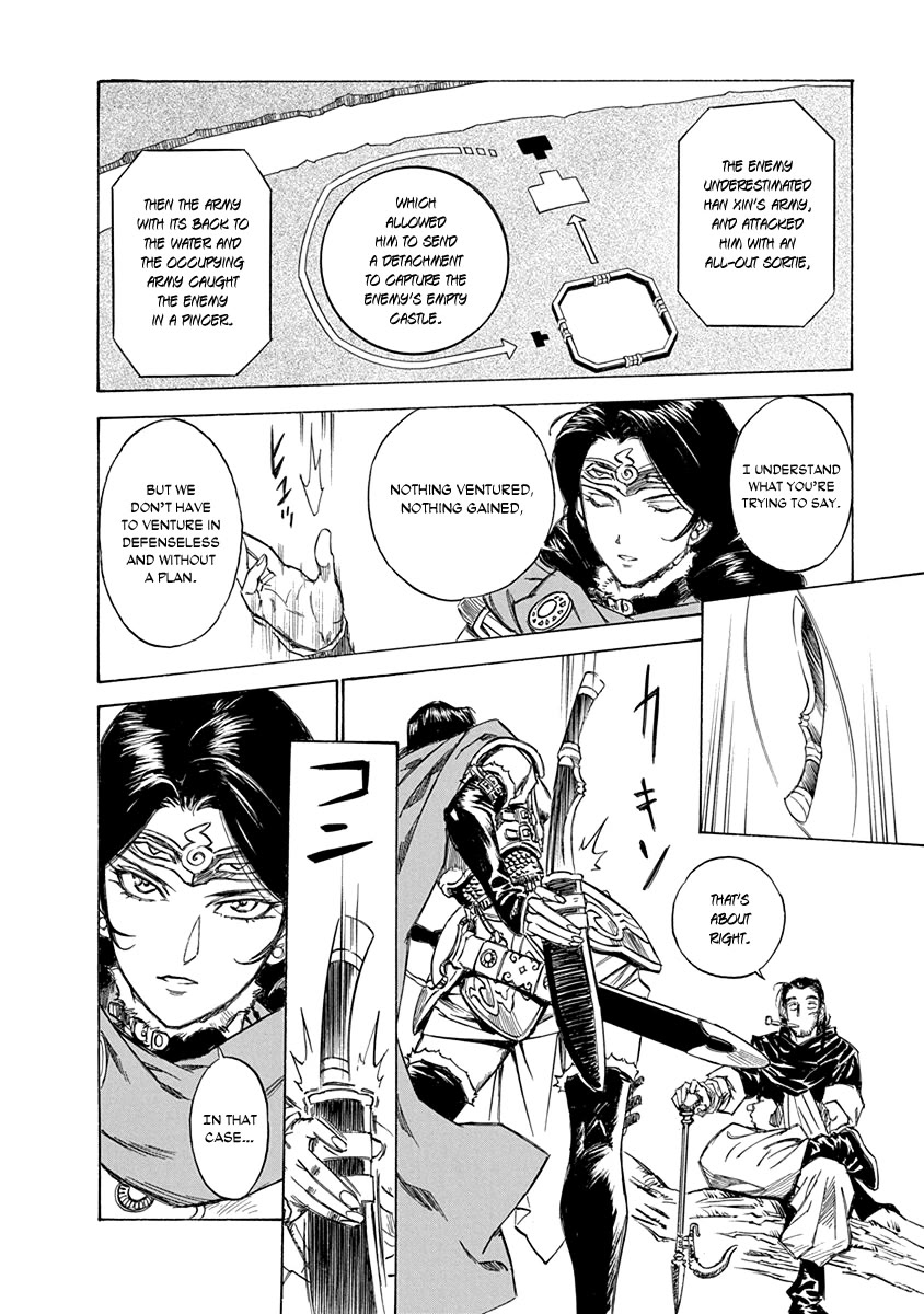 Chronicle of the Searing Winds of Tianzhu chapter 27 page 2