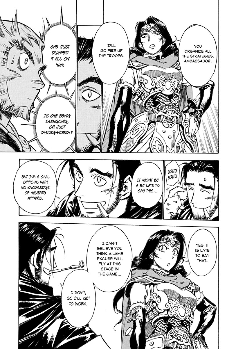 Chronicle of the Searing Winds of Tianzhu chapter 27 page 3