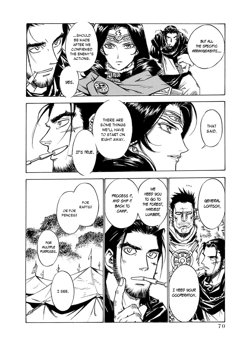 Chronicle of the Searing Winds of Tianzhu chapter 27 page 4