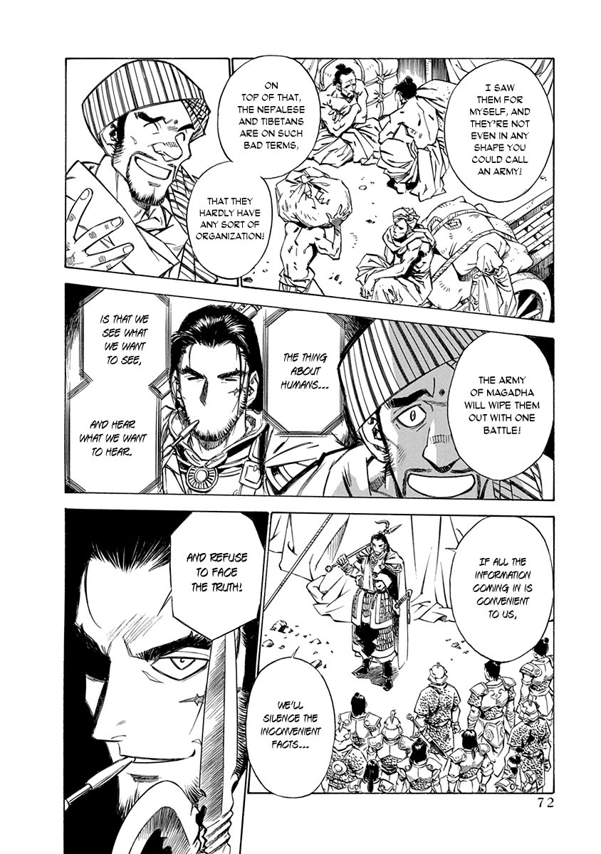 Chronicle of the Searing Winds of Tianzhu chapter 27 page 6