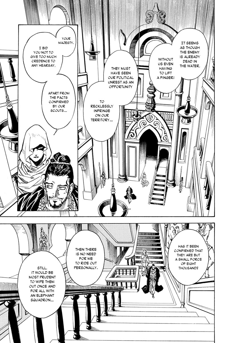 Chronicle of the Searing Winds of Tianzhu chapter 27 page 7