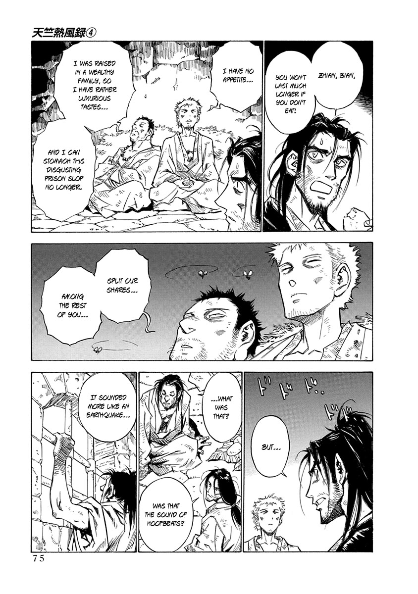 Chronicle of the Searing Winds of Tianzhu chapter 27 page 9