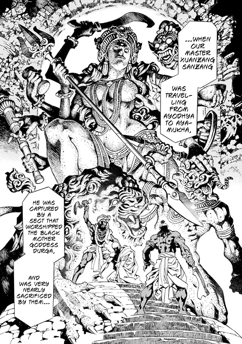 Chronicle of the Searing Winds of Tianzhu chapter 3 page 1