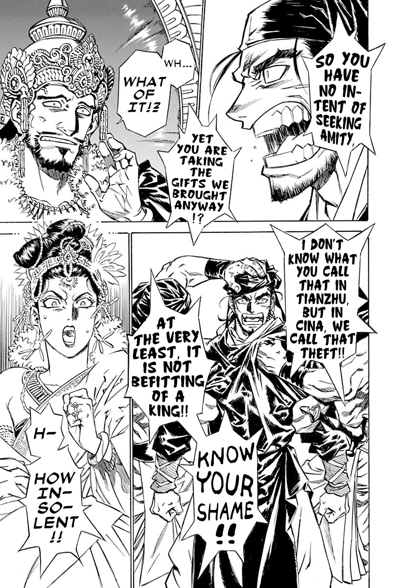 Chronicle of the Searing Winds of Tianzhu chapter 3 page 13