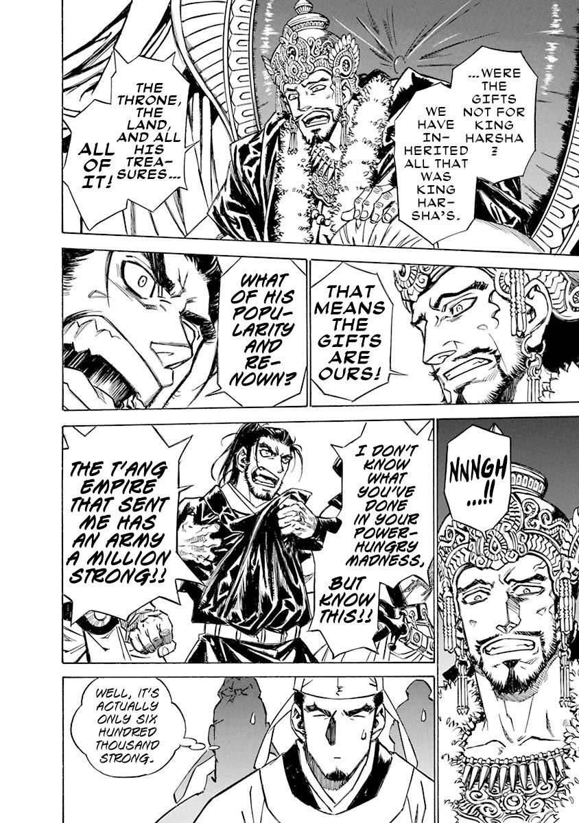 Chronicle of the Searing Winds of Tianzhu chapter 3 page 14