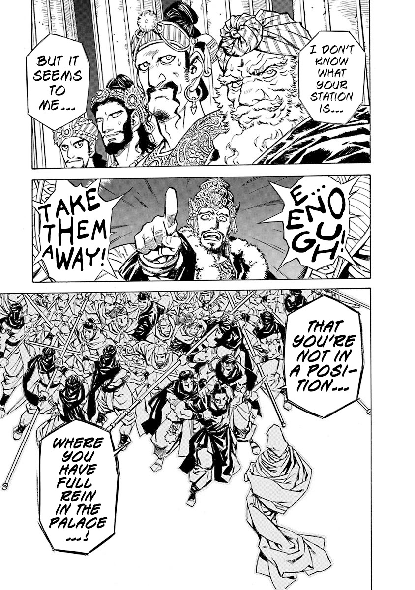 Chronicle of the Searing Winds of Tianzhu chapter 3 page 21