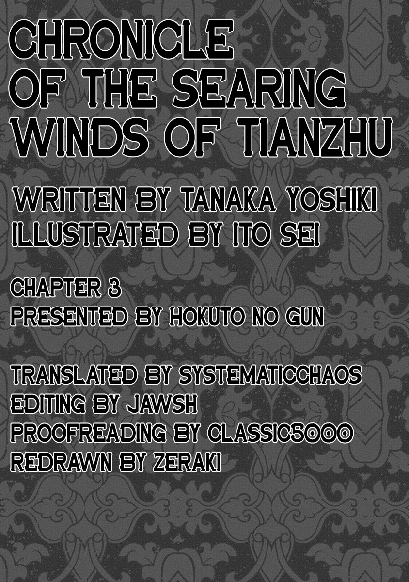 Chronicle of the Searing Winds of Tianzhu chapter 3 page 23