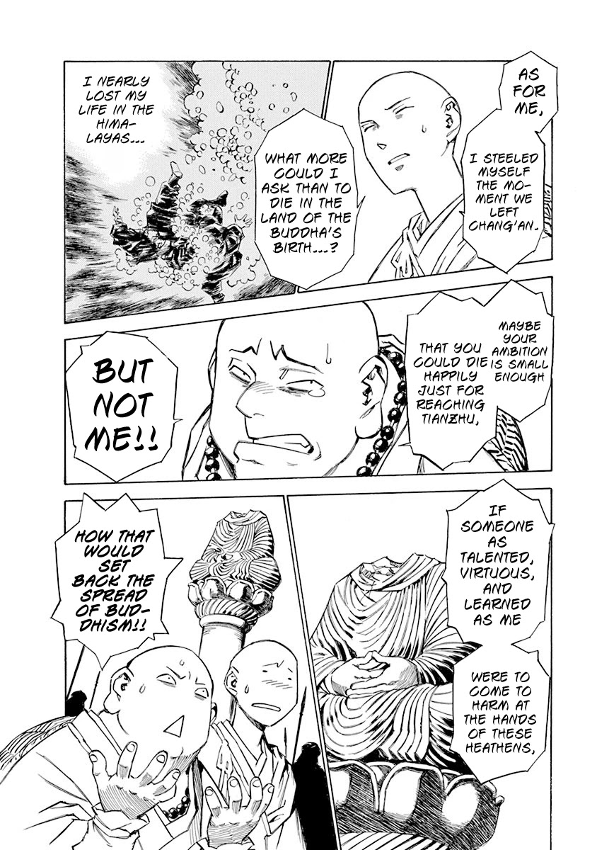 Chronicle of the Searing Winds of Tianzhu chapter 3 page 3