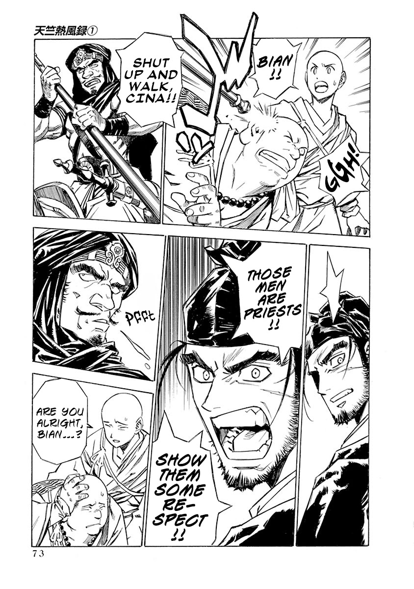 Chronicle of the Searing Winds of Tianzhu chapter 3 page 4