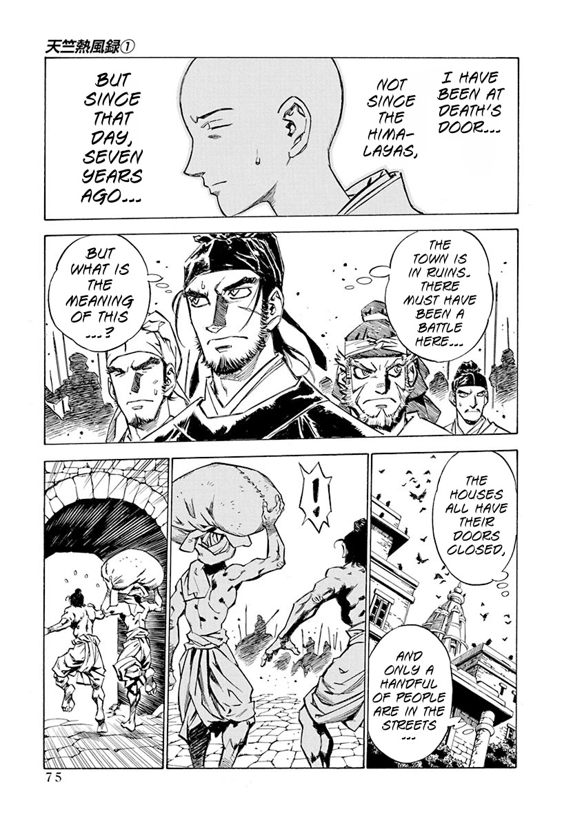 Chronicle of the Searing Winds of Tianzhu chapter 3 page 6