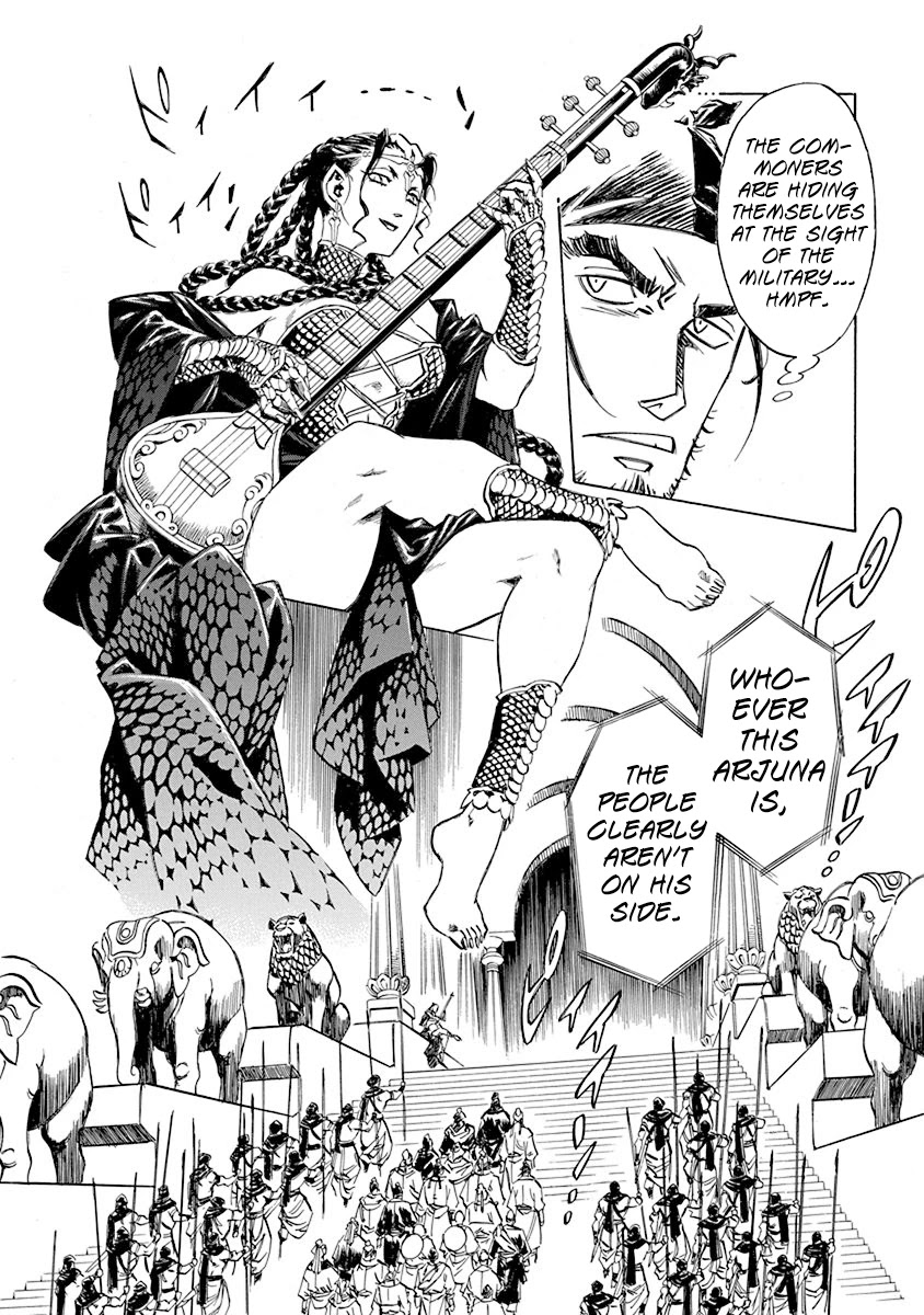 Chronicle of the Searing Winds of Tianzhu chapter 3 page 7