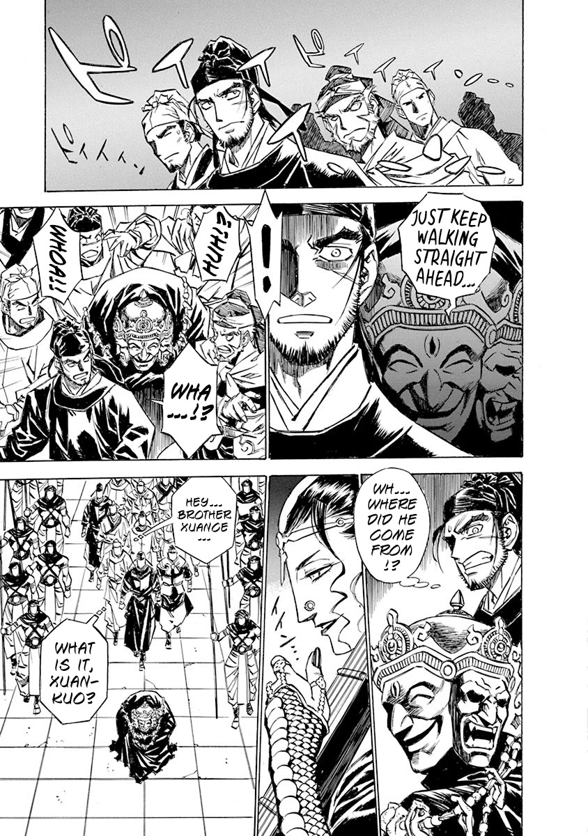 Chronicle of the Searing Winds of Tianzhu chapter 3 page 8