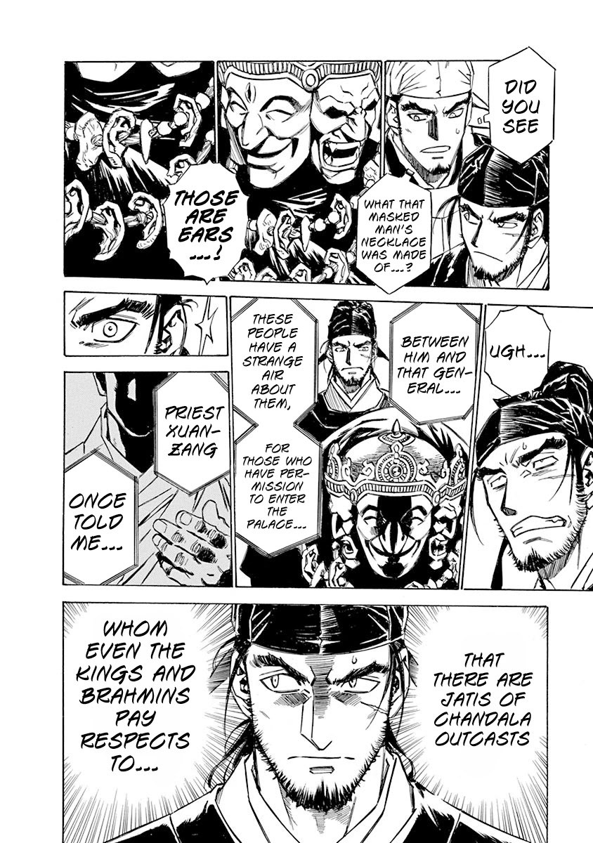 Chronicle of the Searing Winds of Tianzhu chapter 3 page 9