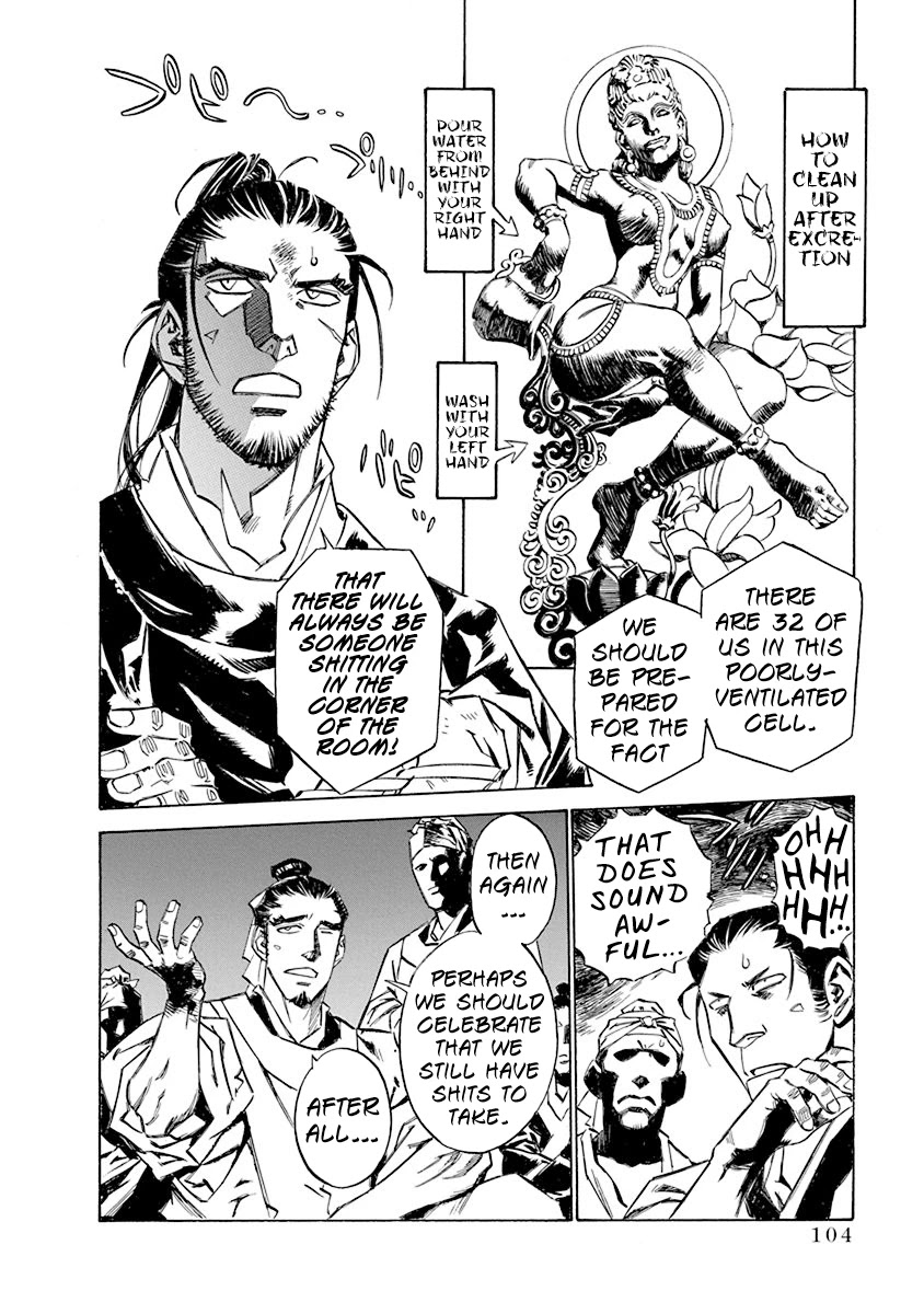 Chronicle of the Searing Winds of Tianzhu chapter 4 page 11