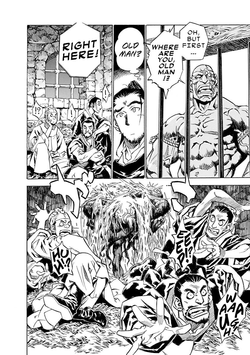 Chronicle of the Searing Winds of Tianzhu chapter 4 page 13