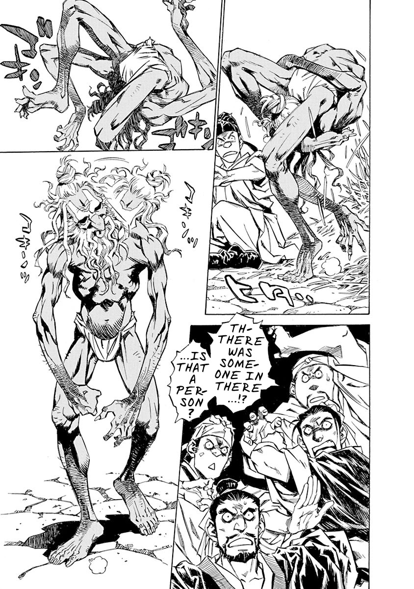 Chronicle of the Searing Winds of Tianzhu chapter 4 page 14