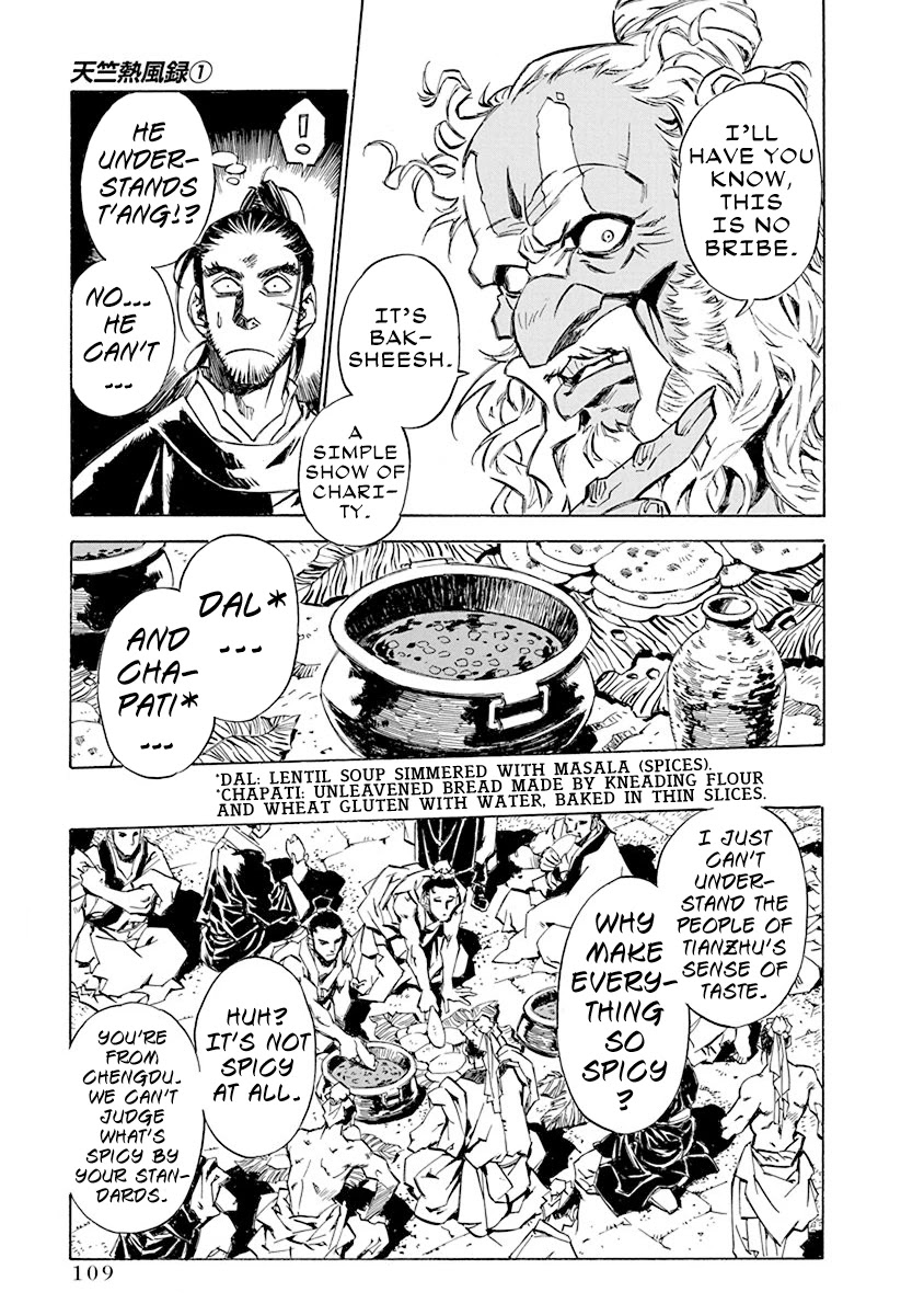 Chronicle of the Searing Winds of Tianzhu chapter 4 page 16