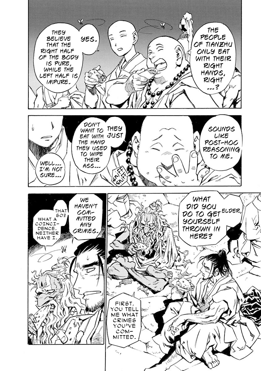 Chronicle of the Searing Winds of Tianzhu chapter 4 page 17