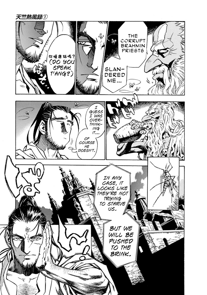 Chronicle of the Searing Winds of Tianzhu chapter 4 page 18