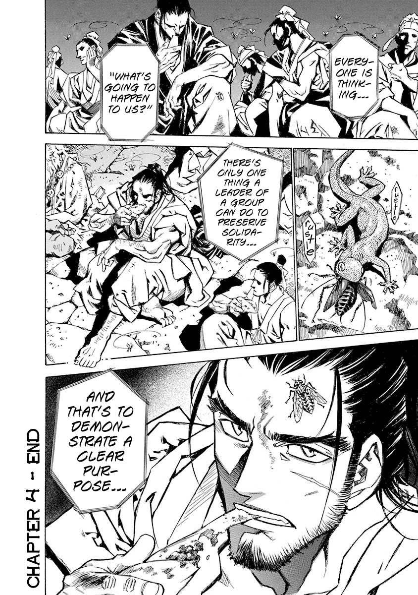 Chronicle of the Searing Winds of Tianzhu chapter 4 page 19