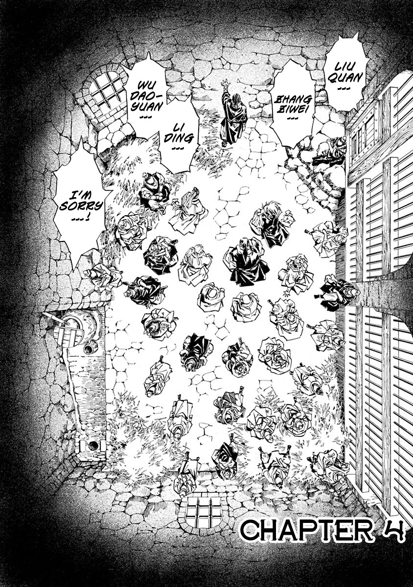 Chronicle of the Searing Winds of Tianzhu chapter 4 page 2