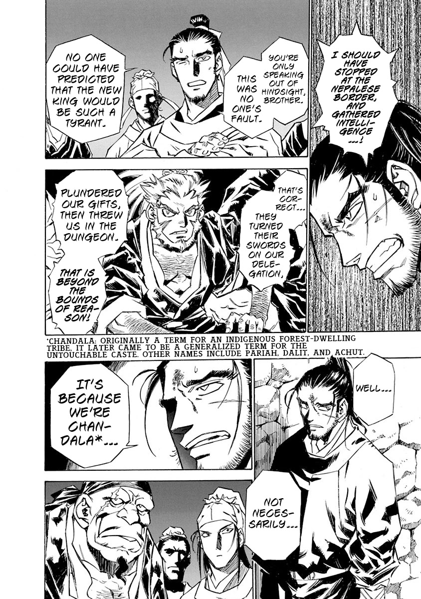 Chronicle of the Searing Winds of Tianzhu chapter 4 page 4