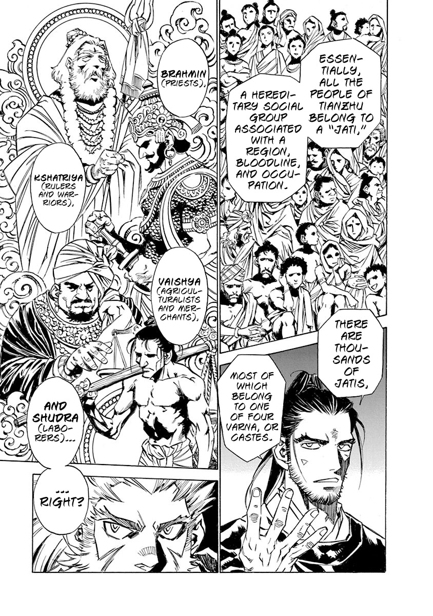 Chronicle of the Searing Winds of Tianzhu chapter 4 page 5