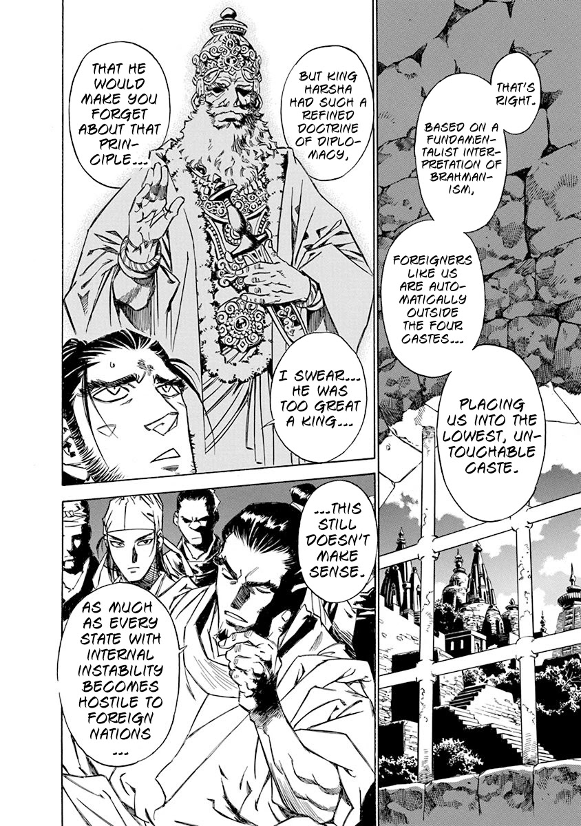 Chronicle of the Searing Winds of Tianzhu chapter 4 page 6