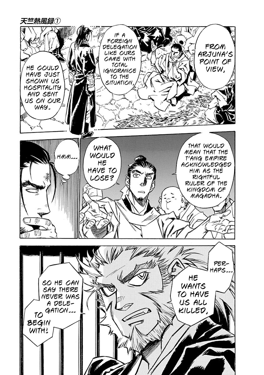 Chronicle of the Searing Winds of Tianzhu chapter 4 page 7