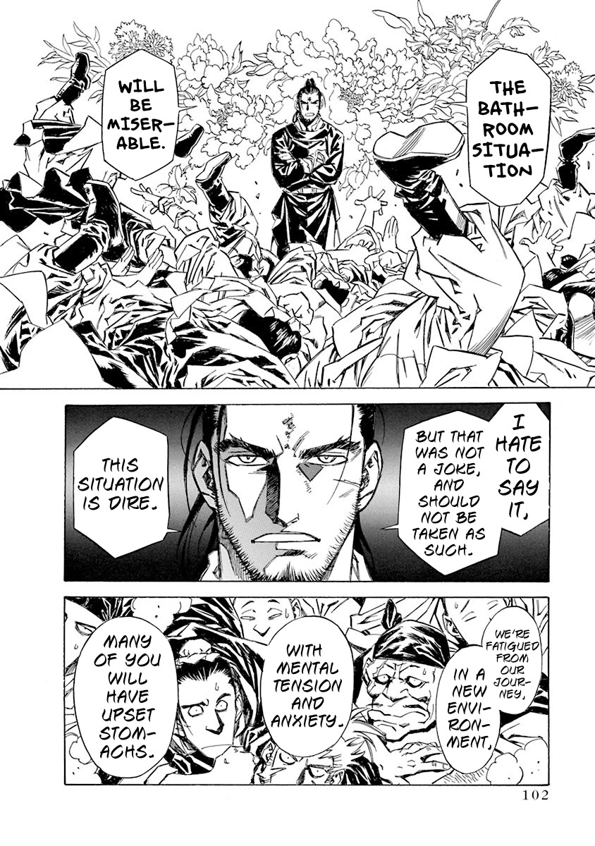 Chronicle of the Searing Winds of Tianzhu chapter 4 page 9