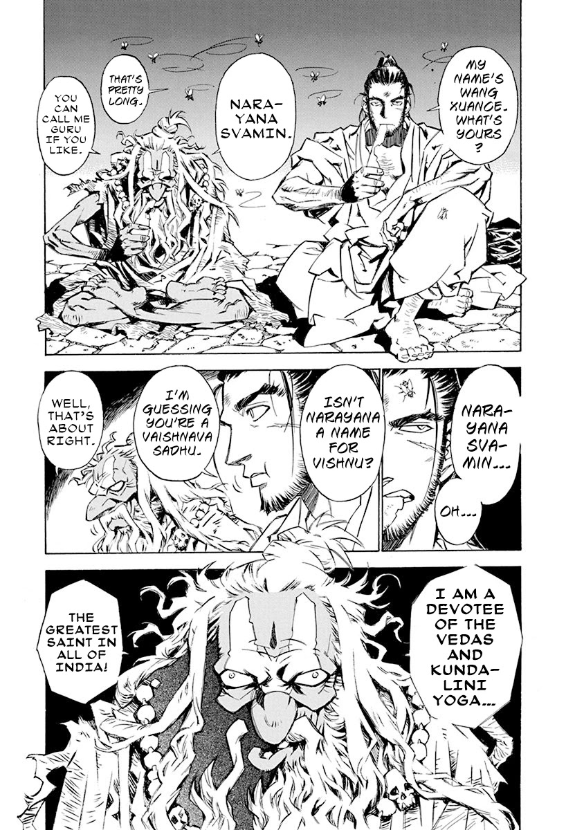 Chronicle of the Searing Winds of Tianzhu chapter 5 page 1