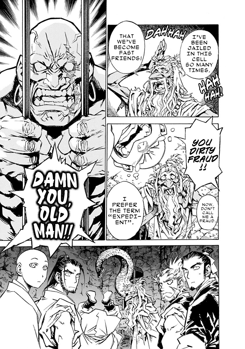 Chronicle of the Searing Winds of Tianzhu chapter 5 page 12