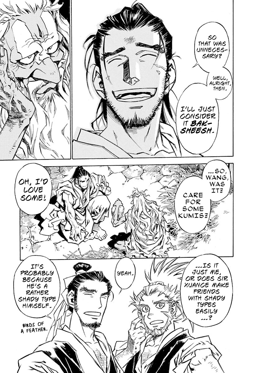 Chronicle of the Searing Winds of Tianzhu chapter 5 page 16